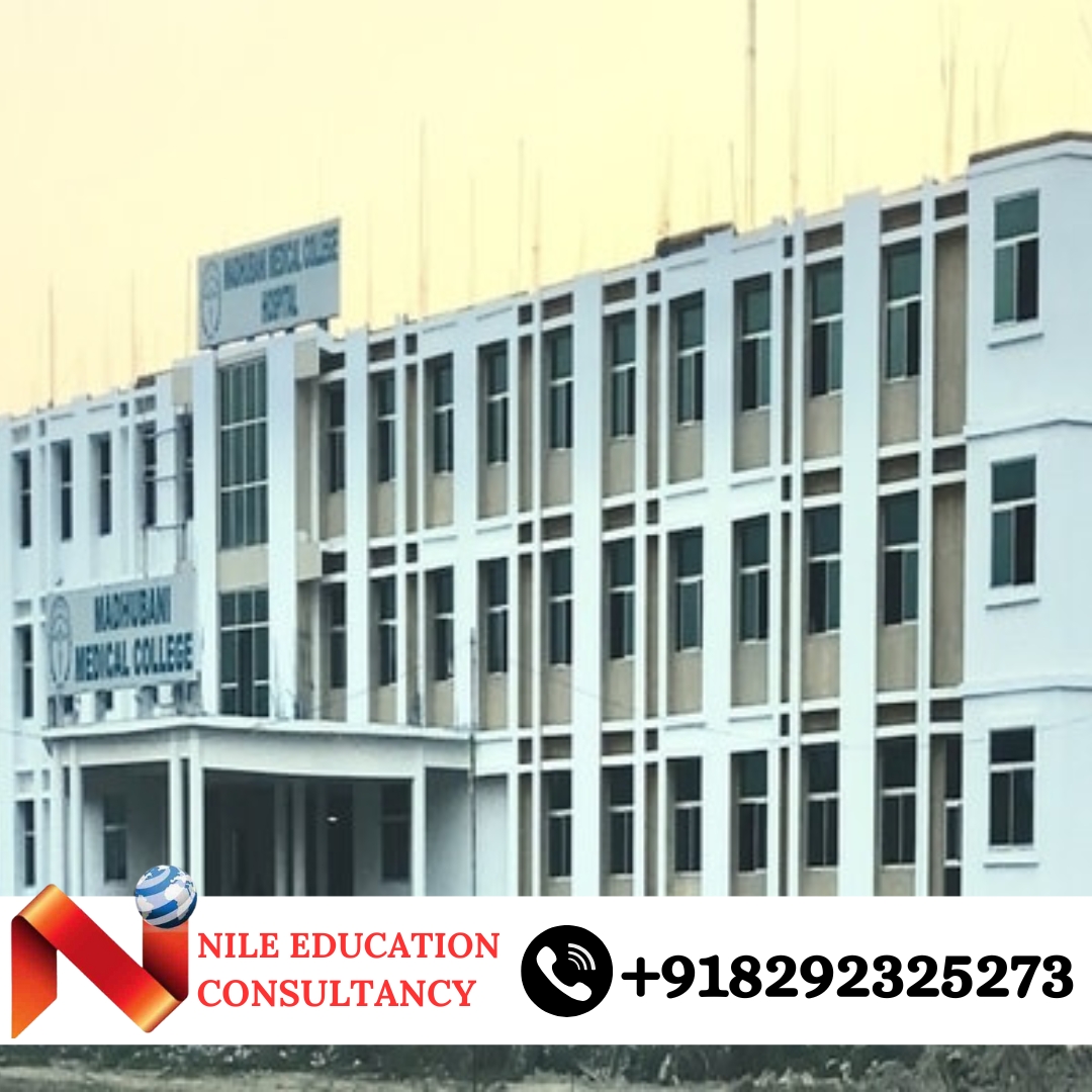 Madhubani Medical College Madhubani